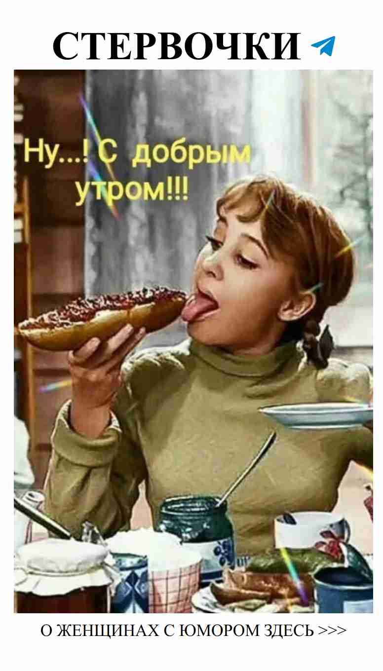 Забавные моменты о любви, которые заставят улыбнуться всей душе