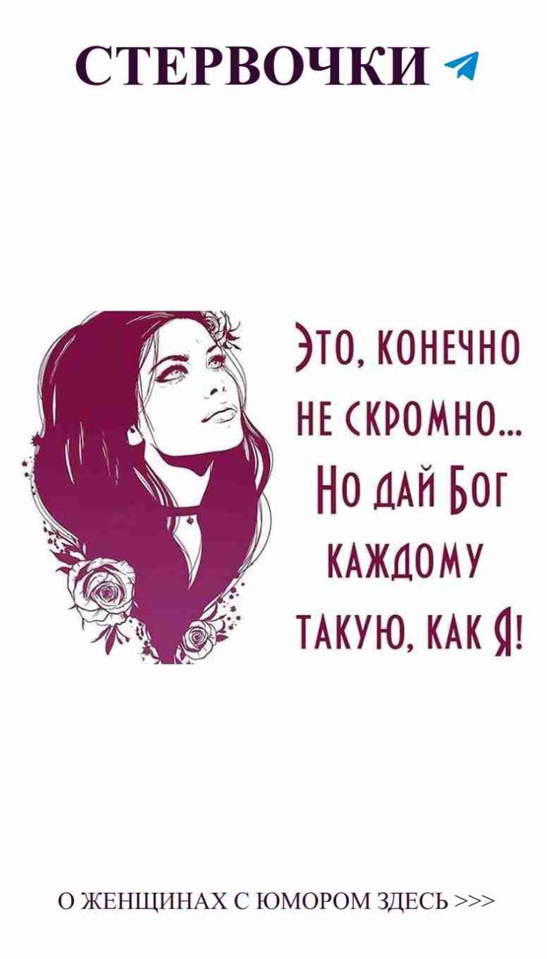 Любовь к себе начинается с улыбки и веселья