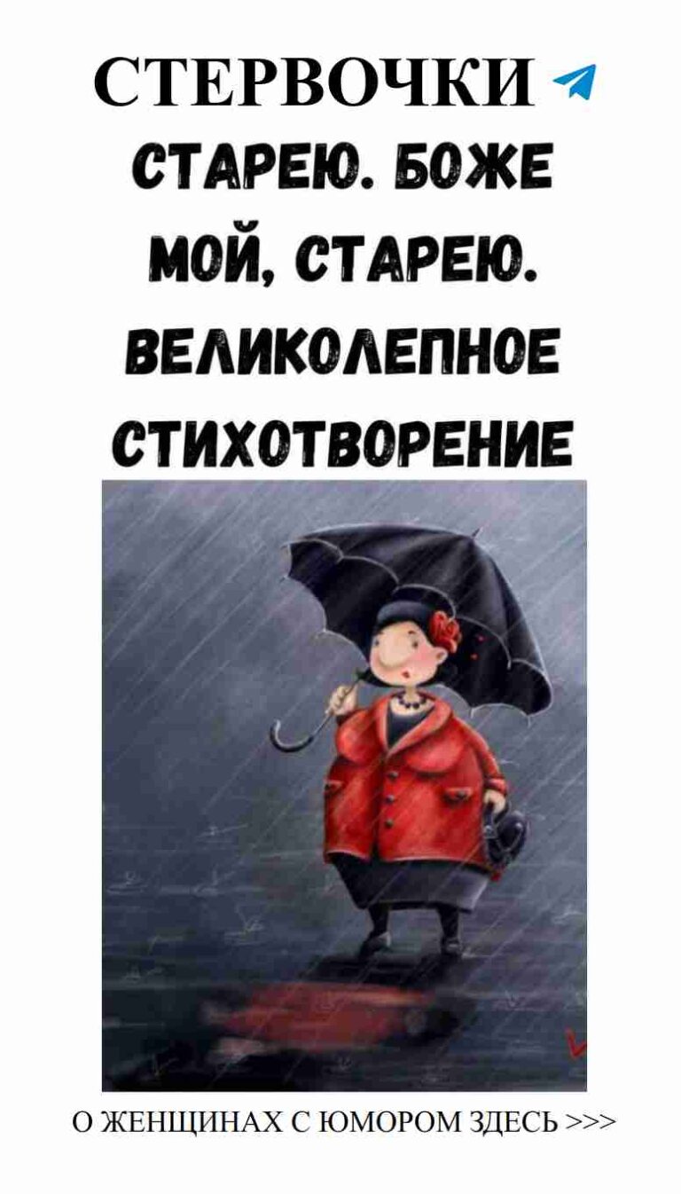 Смешные открытки о любви, чтобы поднять настроение