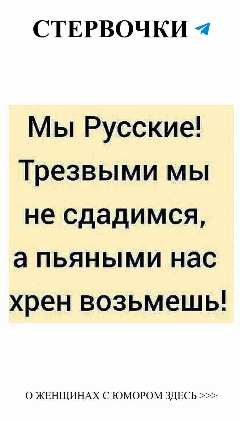 Любовь и смех: лучшие шутки для девушек