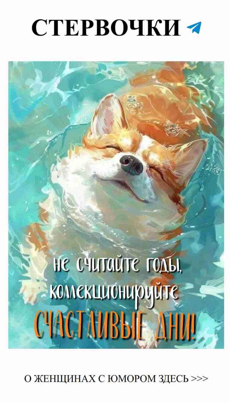 Любовь и юмор: как не смешить себя на свидании