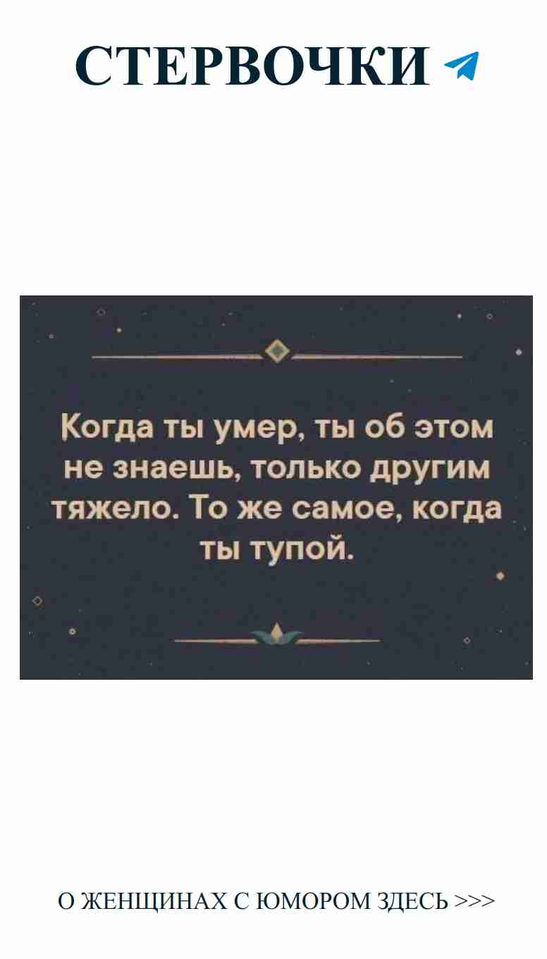Смешные фразы о любви для вдохновения и хорошего настроения
