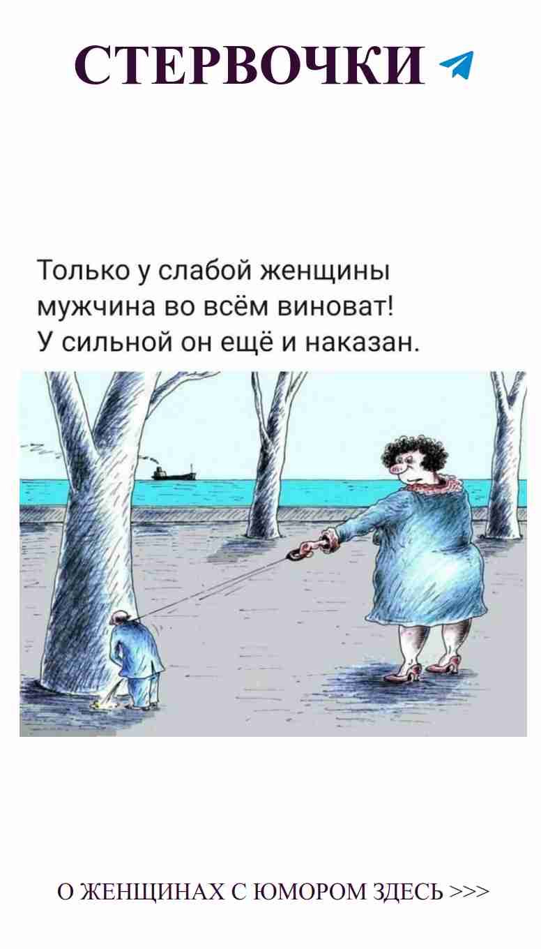 Любовь и юмор: прогулка с дочерью в парке