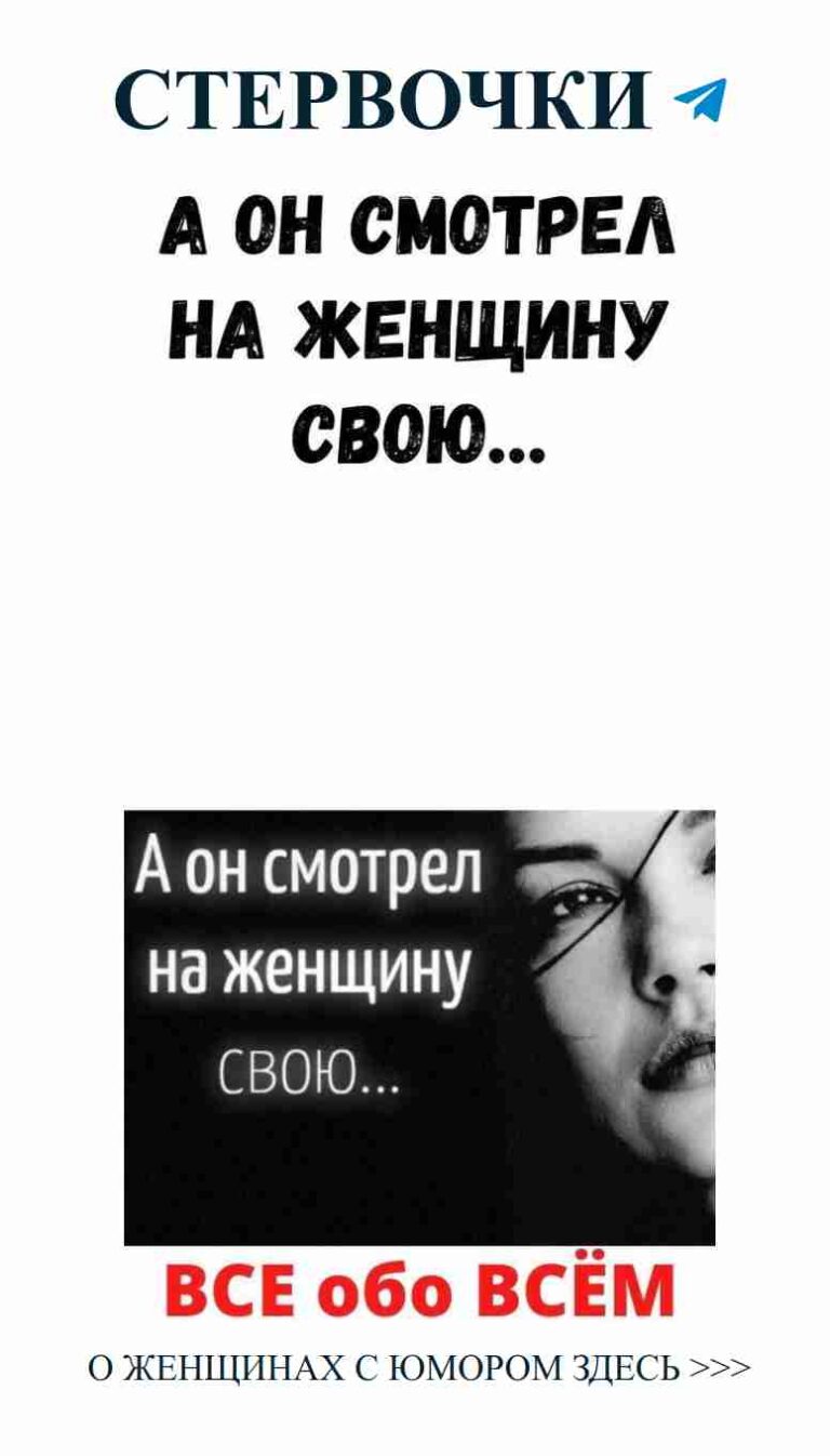 Всё, что тебе нужно — это любовь и немного юмора!