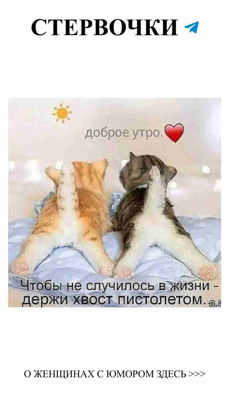 Любовь с юмором: как не потерять себя в отношениях