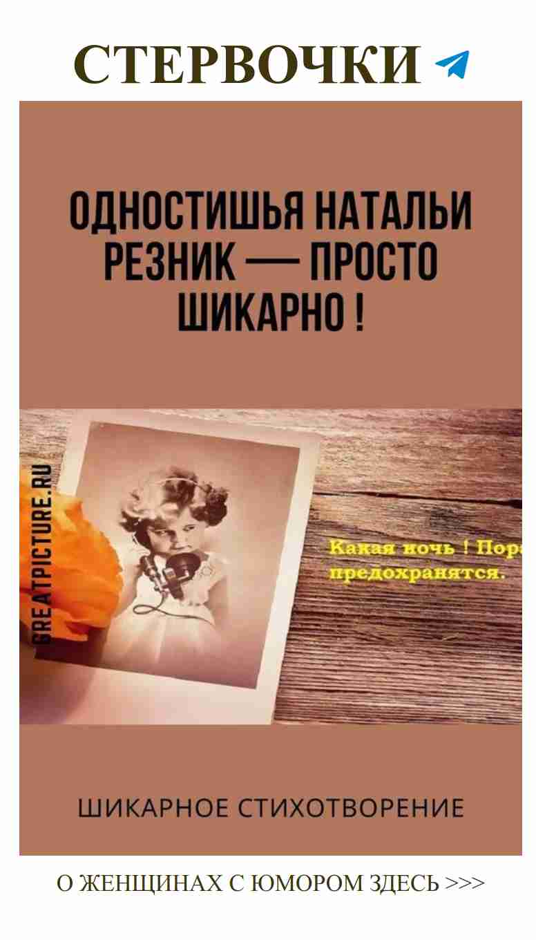 Старые книги, новые любовные истории с юмором