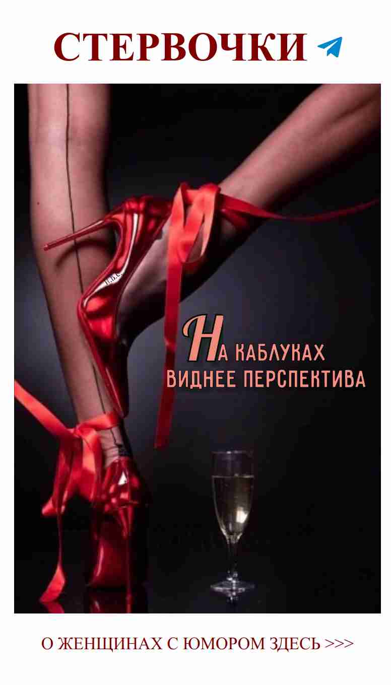 Любовь в каждом шаге с каблуками Christian Louboutin