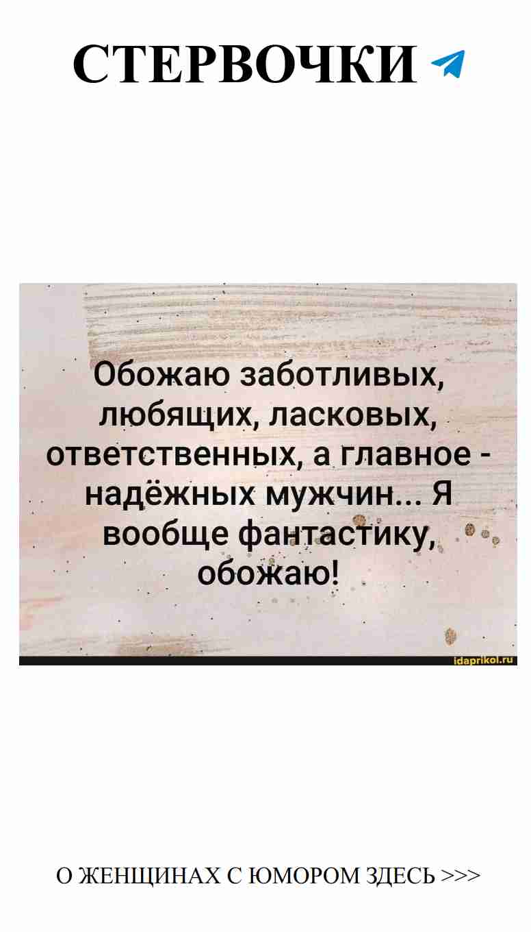 Смех и любовь: как высказать чувства с юмором
