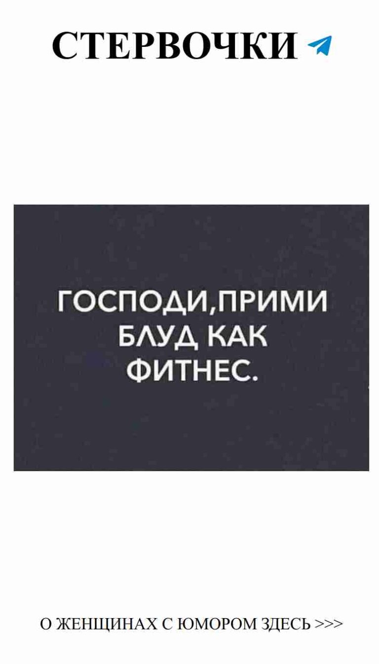 Смех и любовь: как наши слова оживляют черно-белый мир