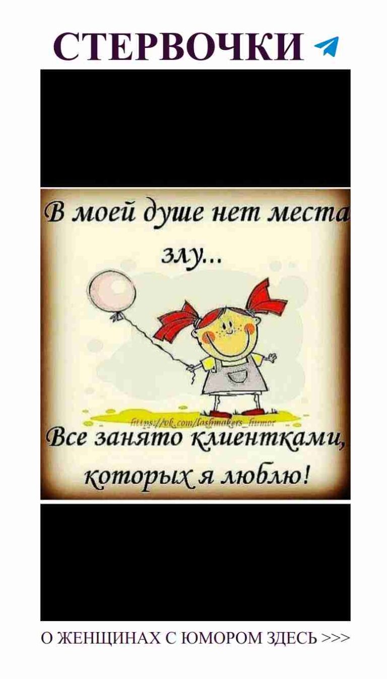 Улыбнись, если ты мечтаешь о любви и приключениях