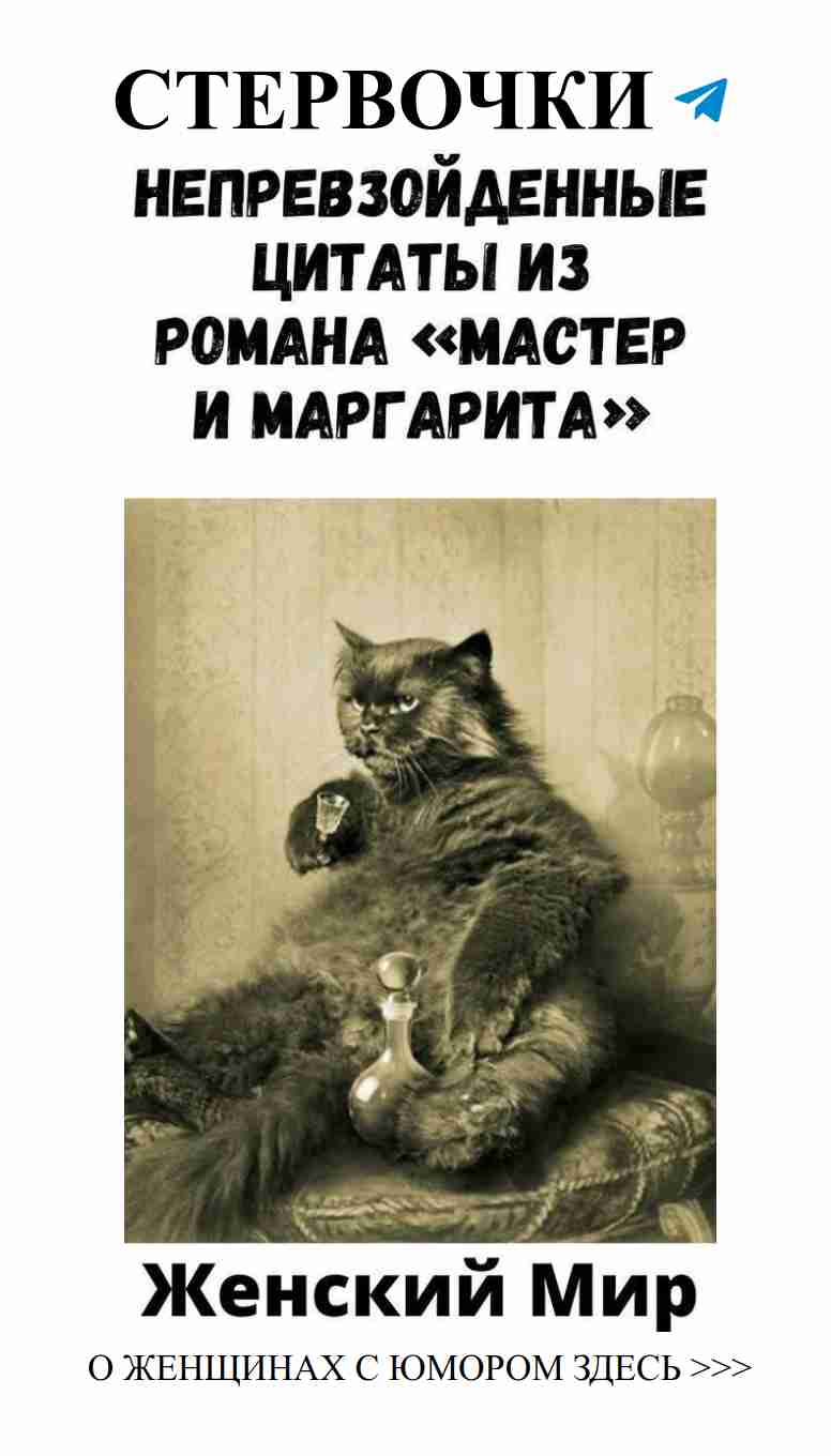 Приглашаем на юмористический Instagram Live о любви!