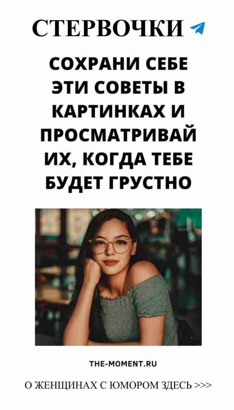 Любовь и смех: как не потерять себя в отношениях