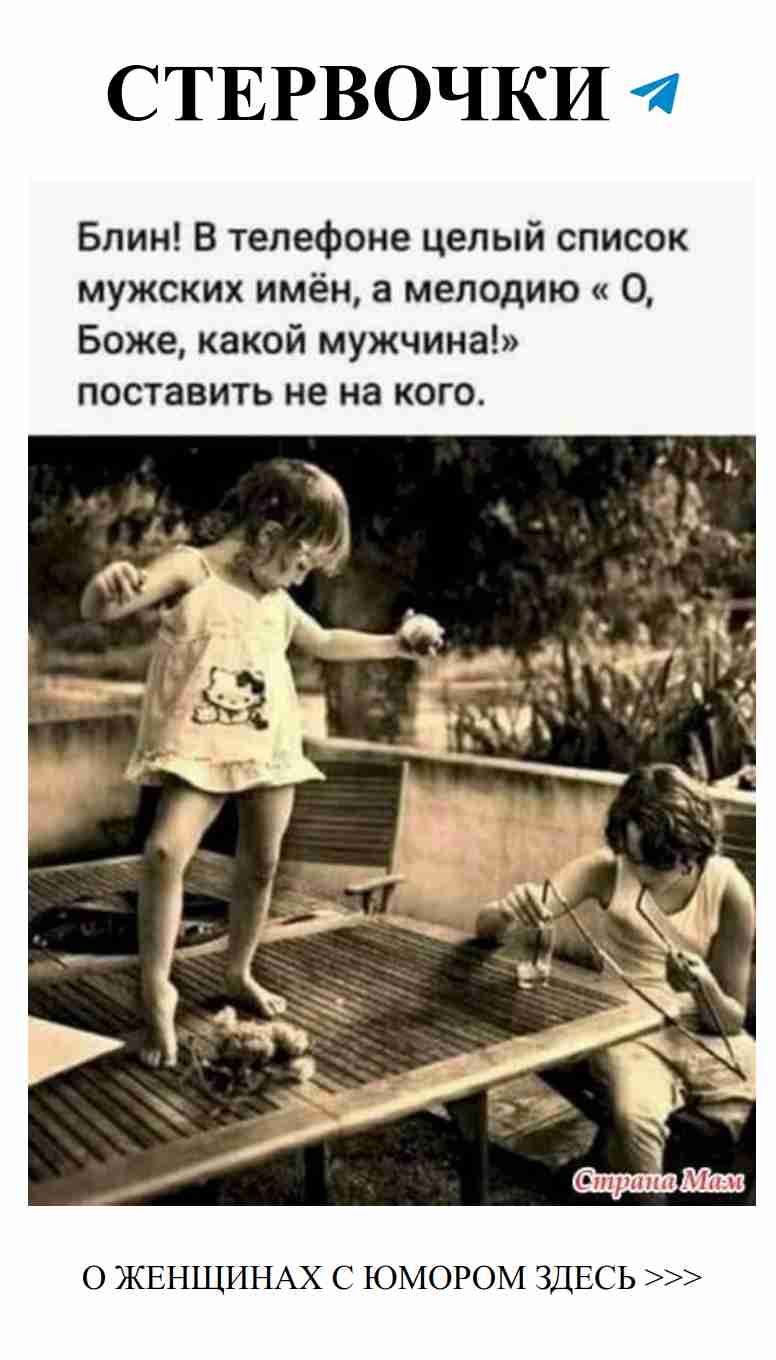 Любовь и улыбки: женский юмор о сердце и жизни