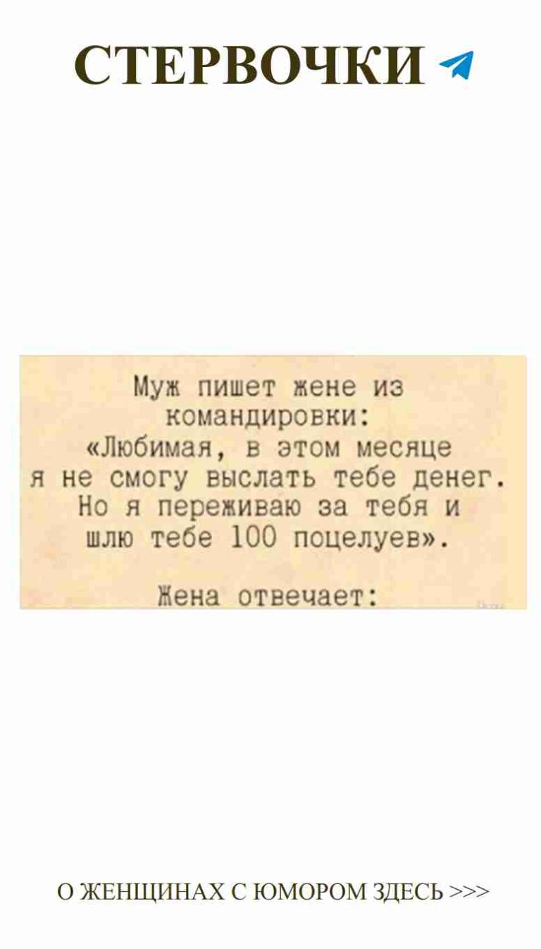 Юмор о любви: любите, улыбайтесь, и все будет хорошо