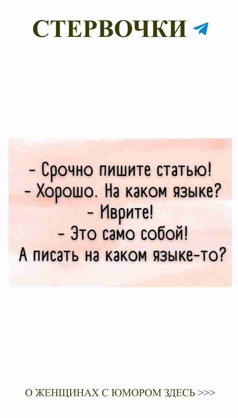 Любовь и юмор: как не убить свои вибрации