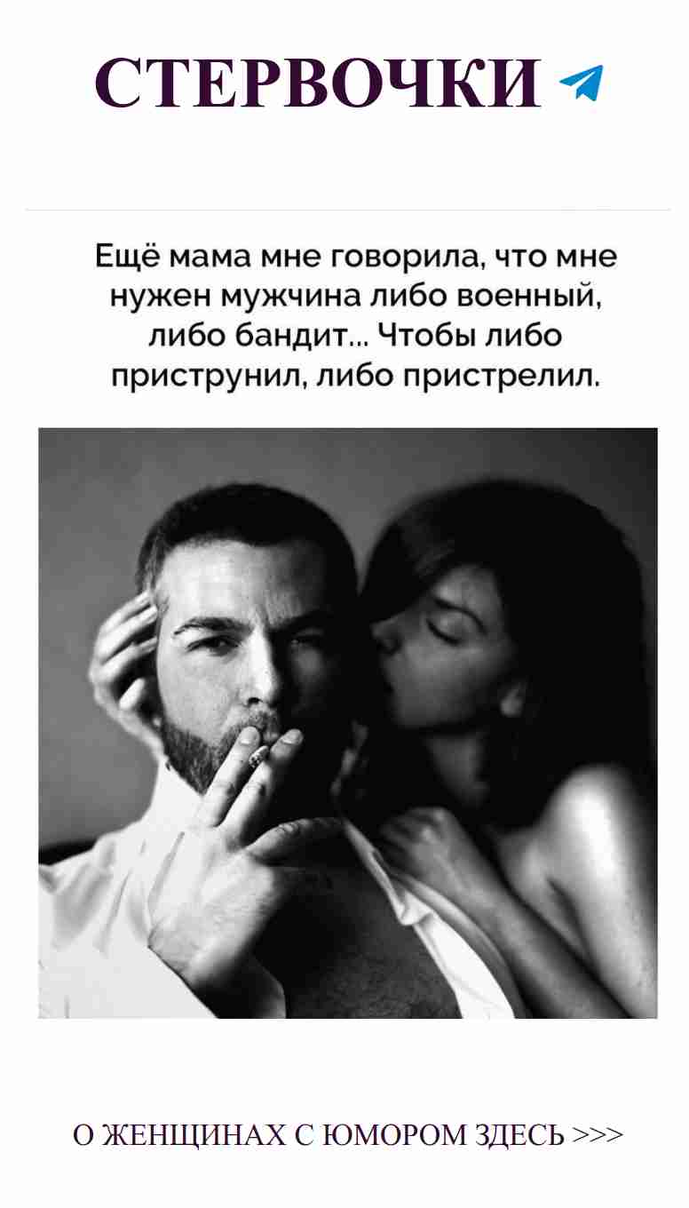 Поцелуи и вдохновение: любовь с каплей юмора