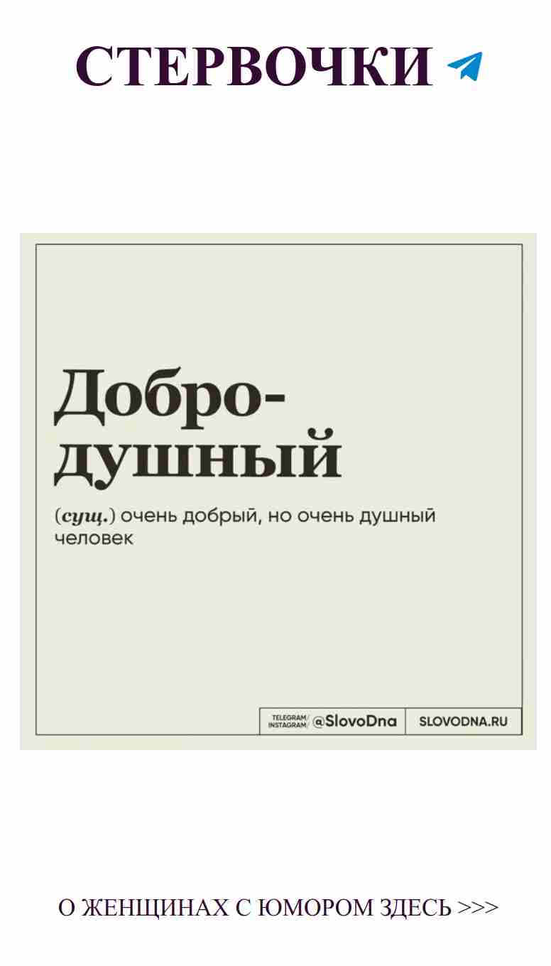 Смех и любовь: ваши тайные удовольствия в книге