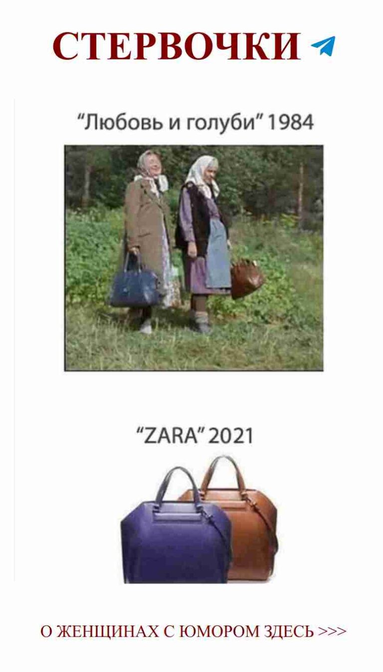 Любовь смешнее, чем ты думаешь: женский юмор о чувствах