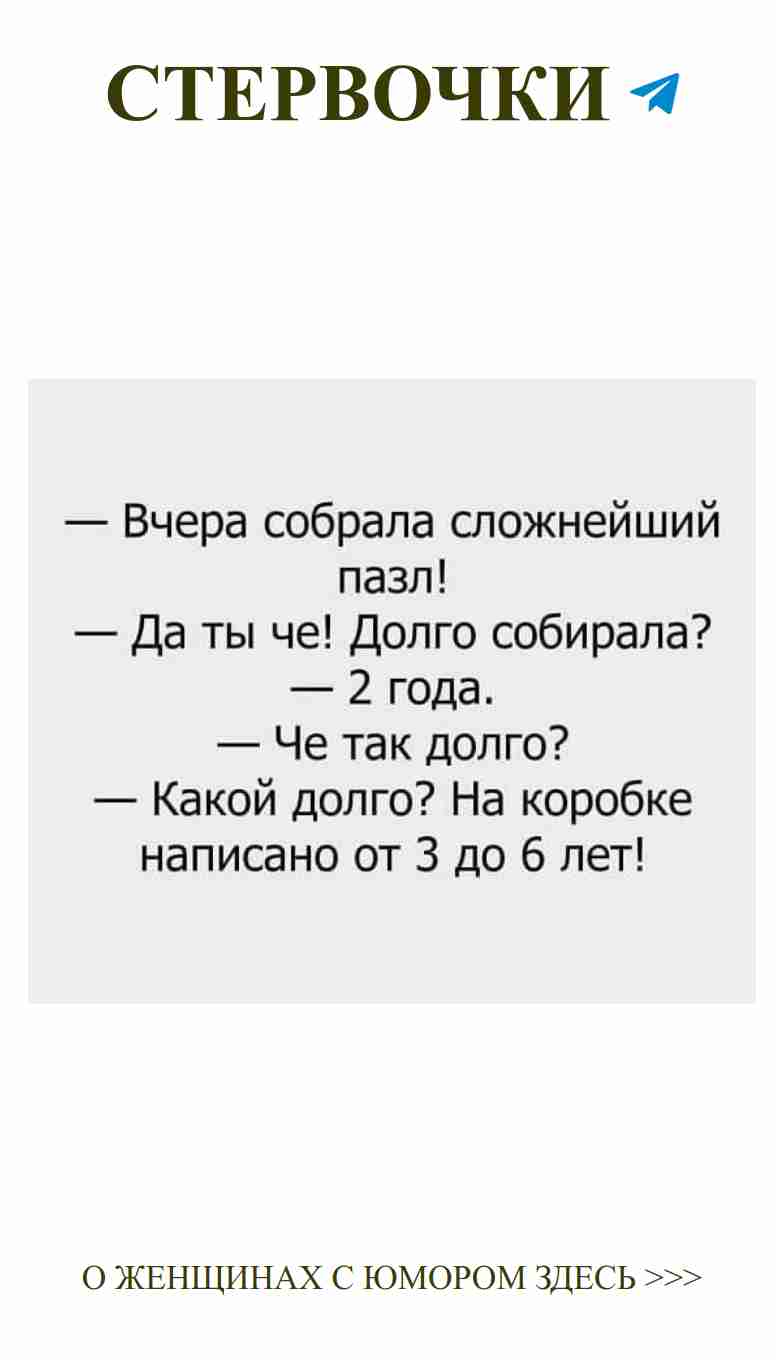 Когда любовь становится смешнее, чем комедия
