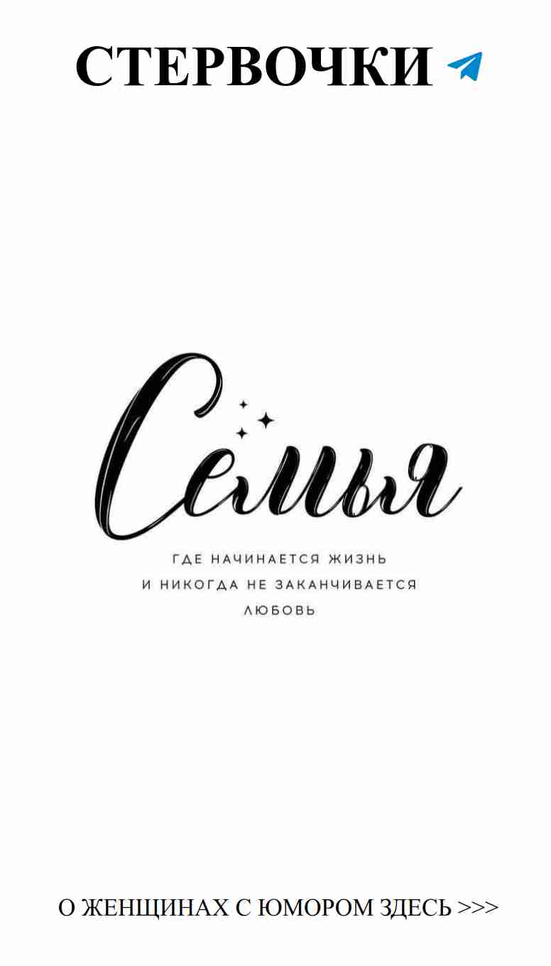 Самые смешные моменты в любви, которые поймут только женщины