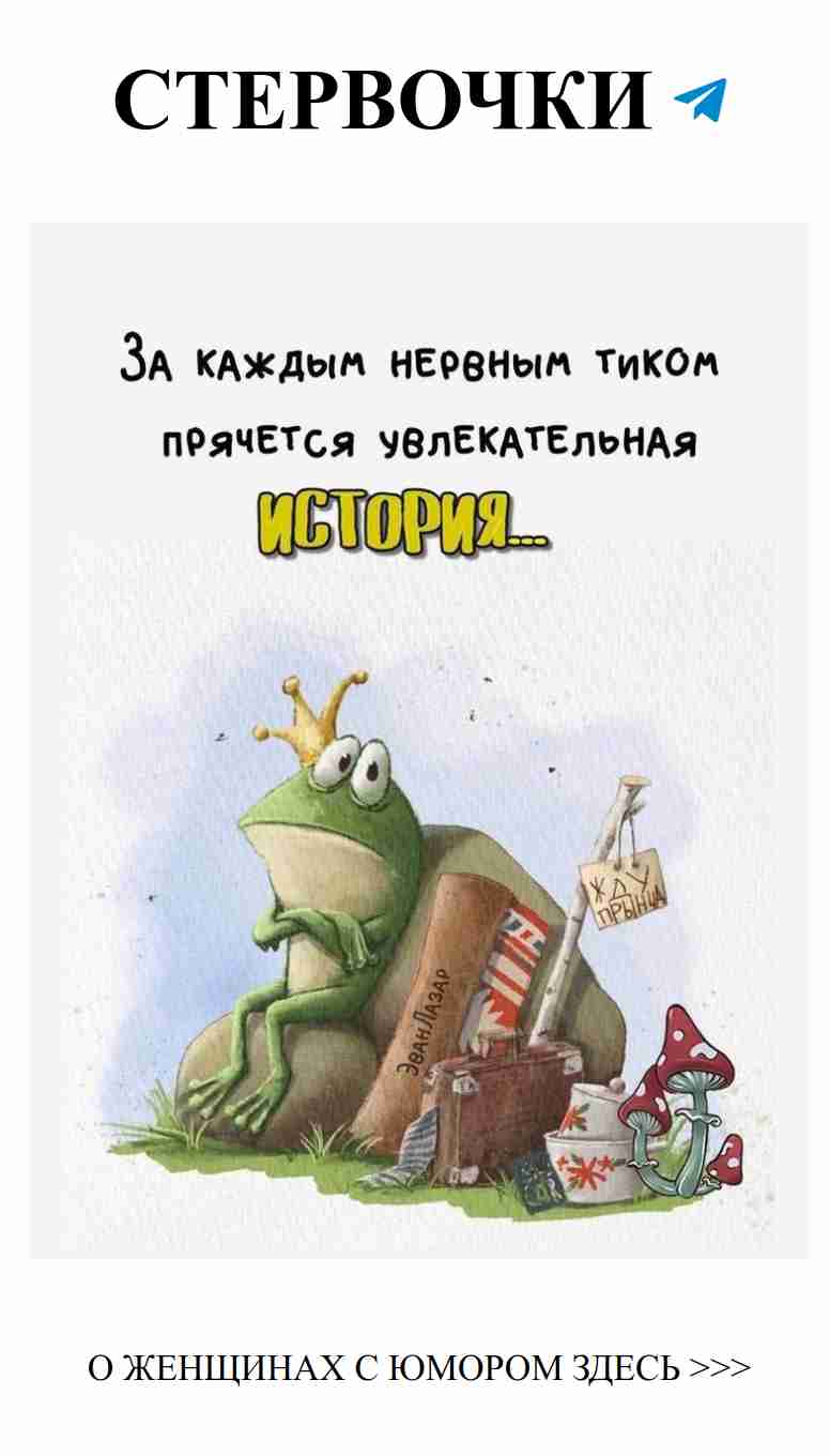 Смех — это лучшие лекарства в любви и отношениях