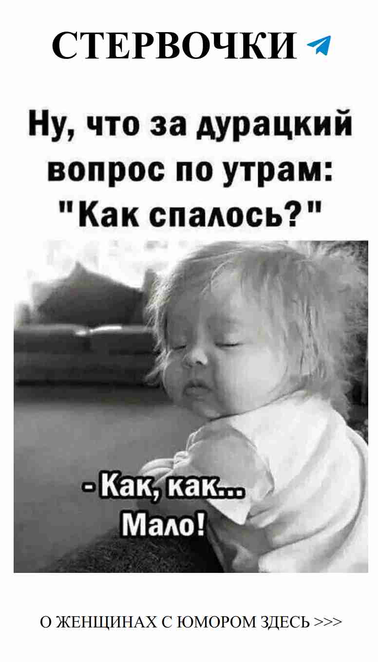 Когда мама отдыхает, а малыш не знает о заботах