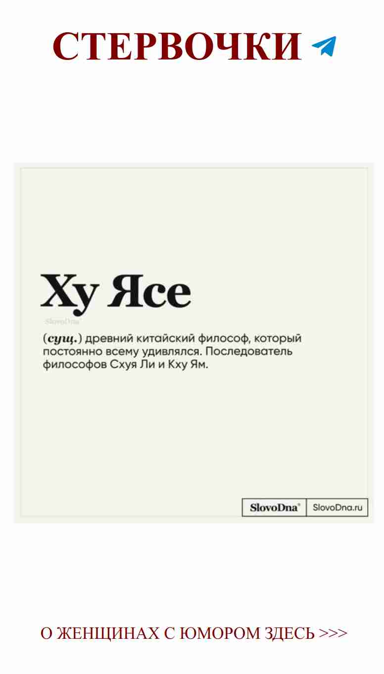 Юмор о любви: книжные ответы на жизни и отношения