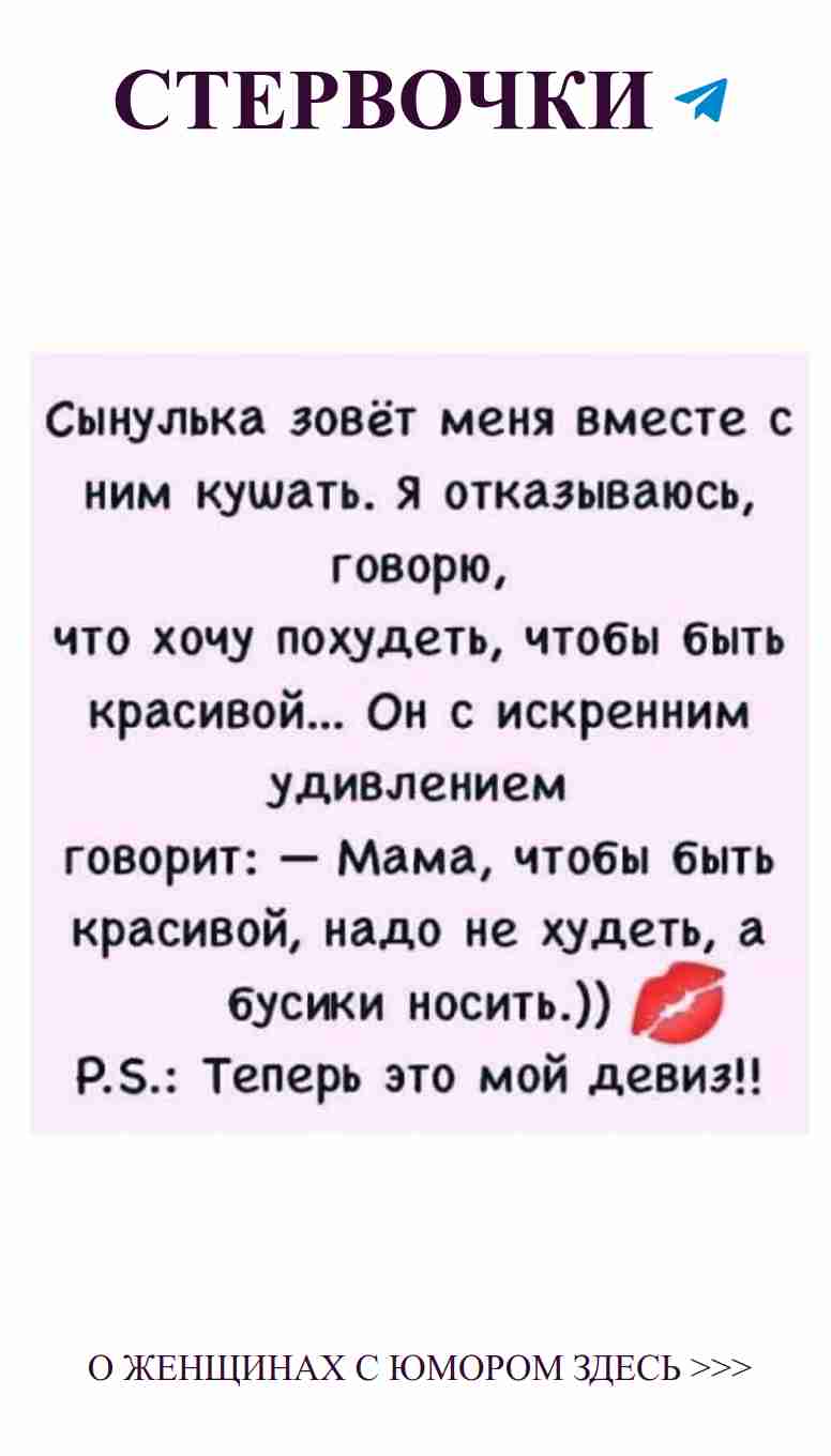 О чем говорят женщины: любовь и ненавязчивый юмор