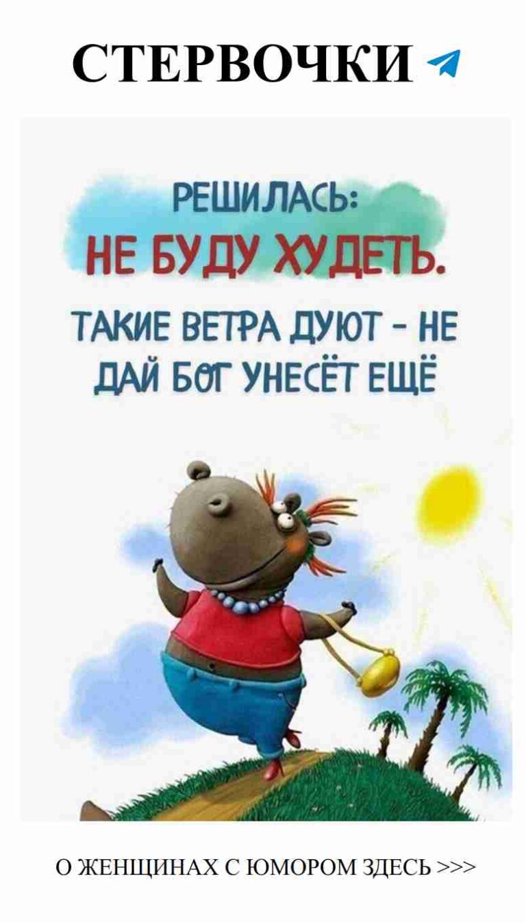 Как поднять себе настроение с помощью любви и юмора