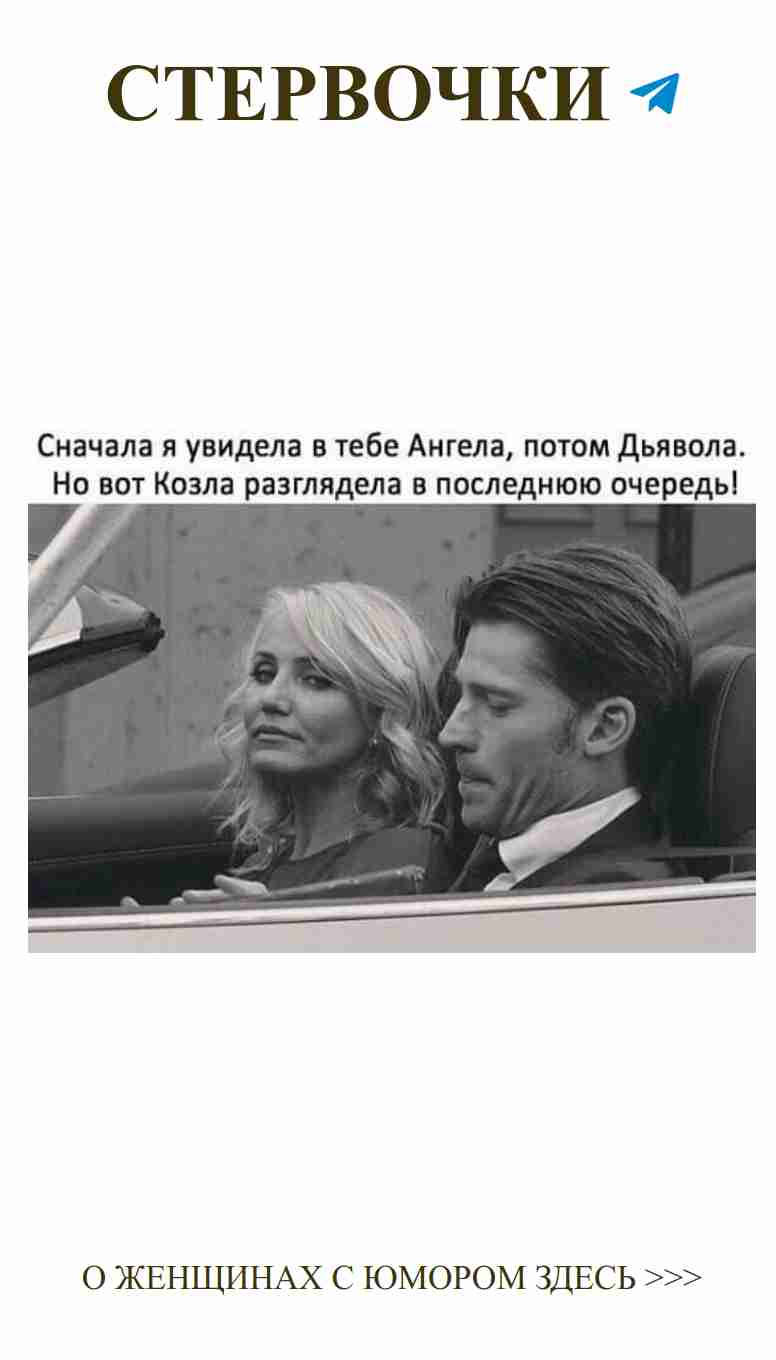 Когда ты с любимым, даже пробки становятся смешными