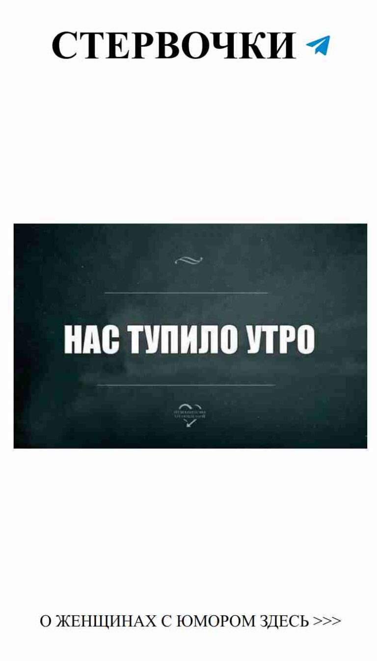 Любовь, где смешно до слез: юмор каждой женщины