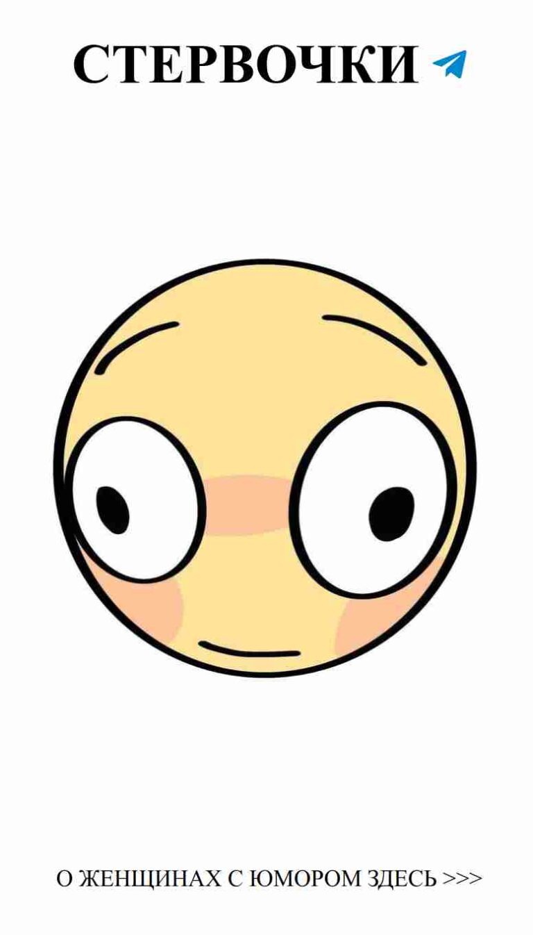 Любовь и смех: находите радость в каждой ситуации