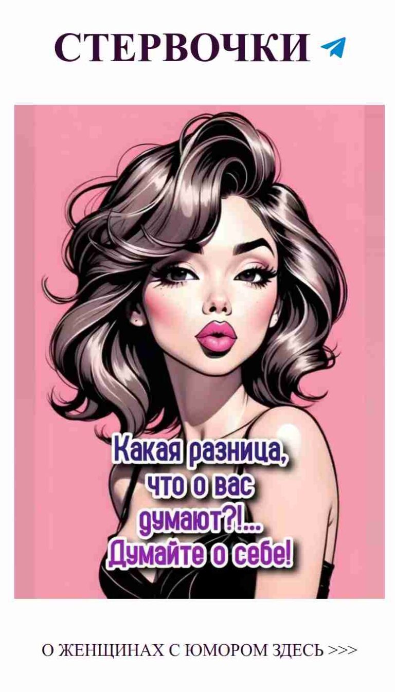 Когда к любви добавляется немного юмора