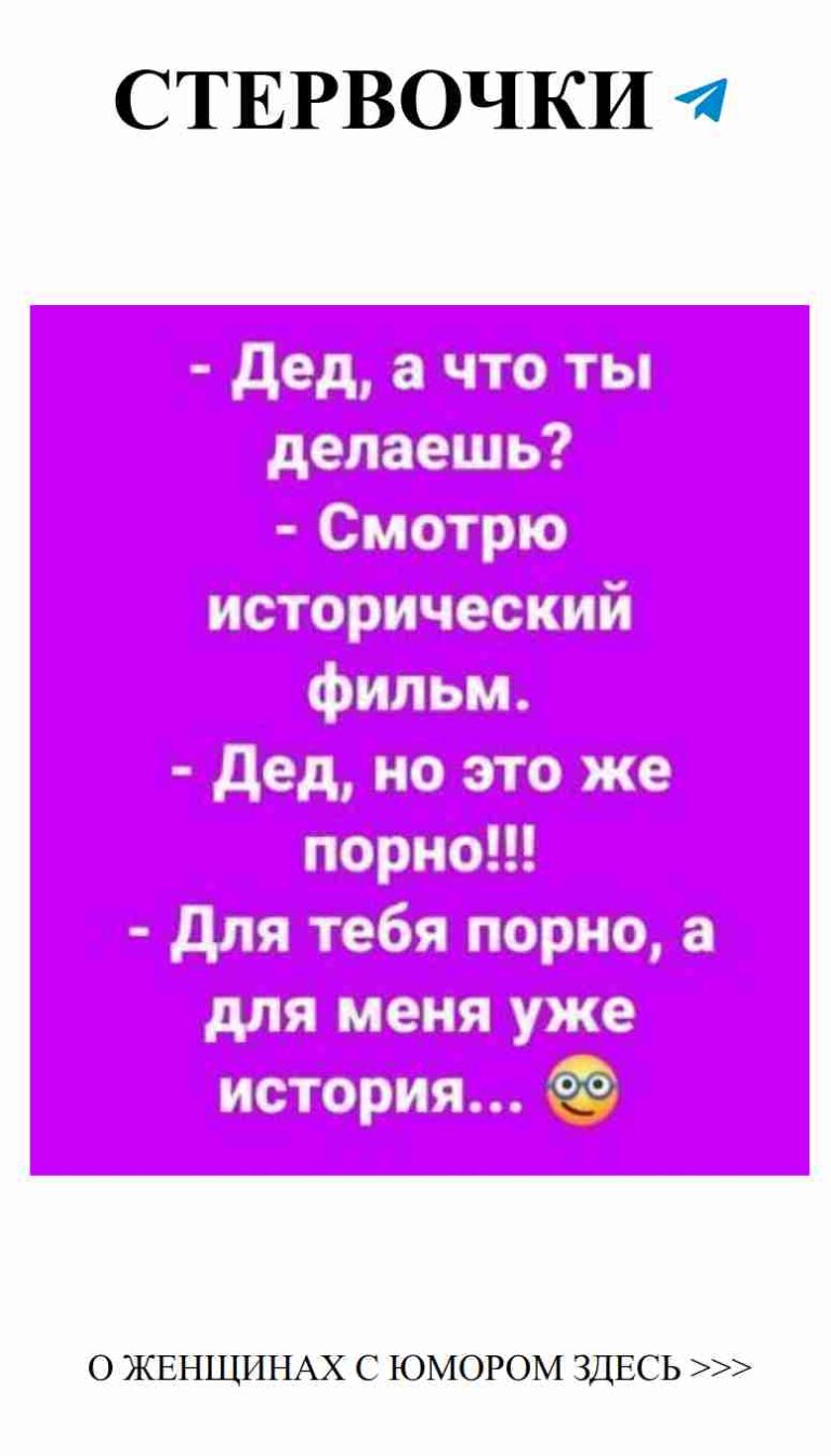 Смешные моменты о любви, которые поймут только девушки