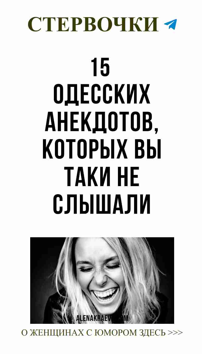 Смех и любовь: как сделать жизнь веселее