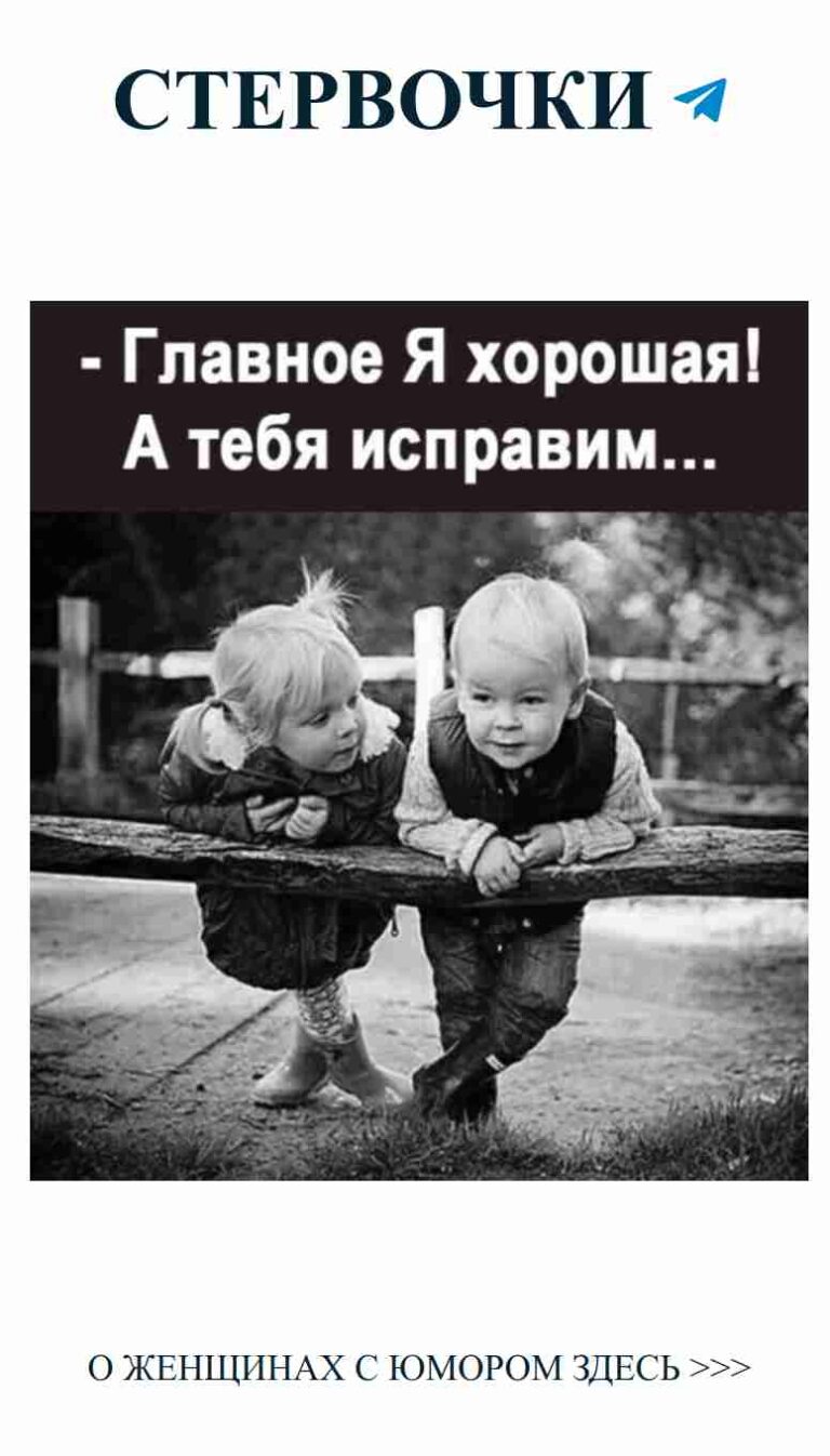 Детская невинность: смешные моменты для любящих сердец