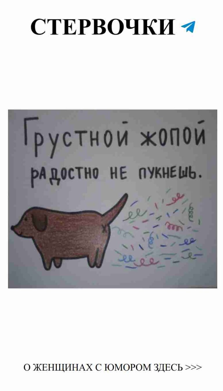 Любовь и смех: Как найти радость в отношениях