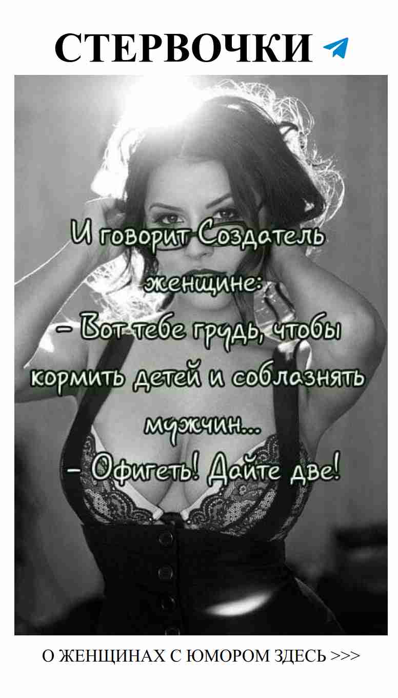 Любовь и юмор: лучшая жизнь начинается с улыбки