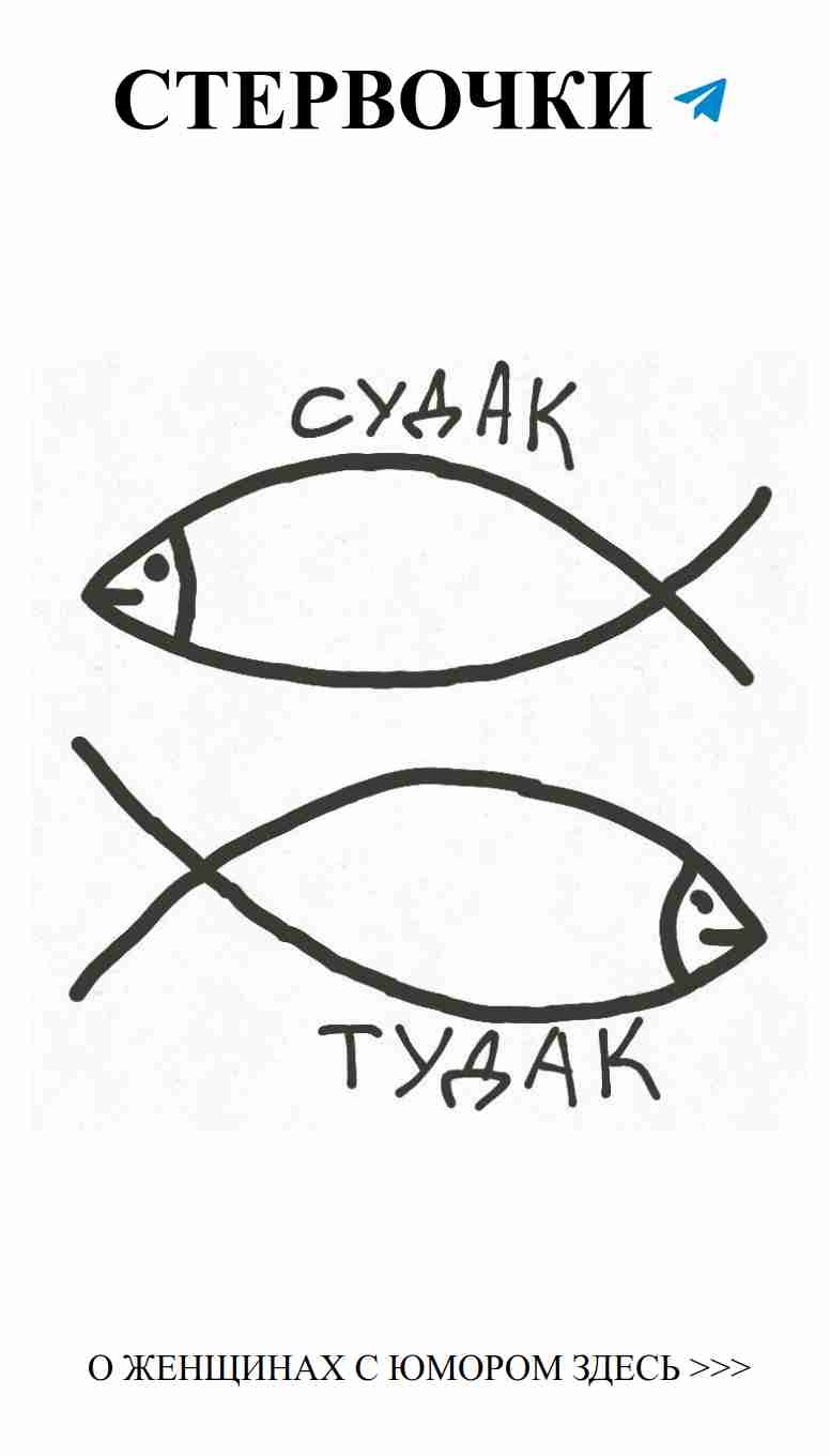 Любовь в мемах: смейся до слёз с подругами!