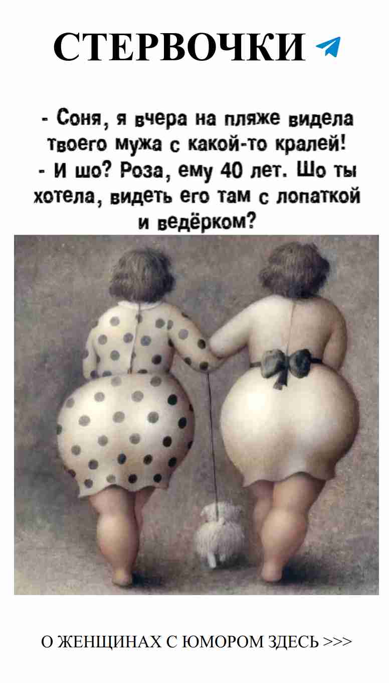 Две женщины в платьях в горошек вместе смеются о любви