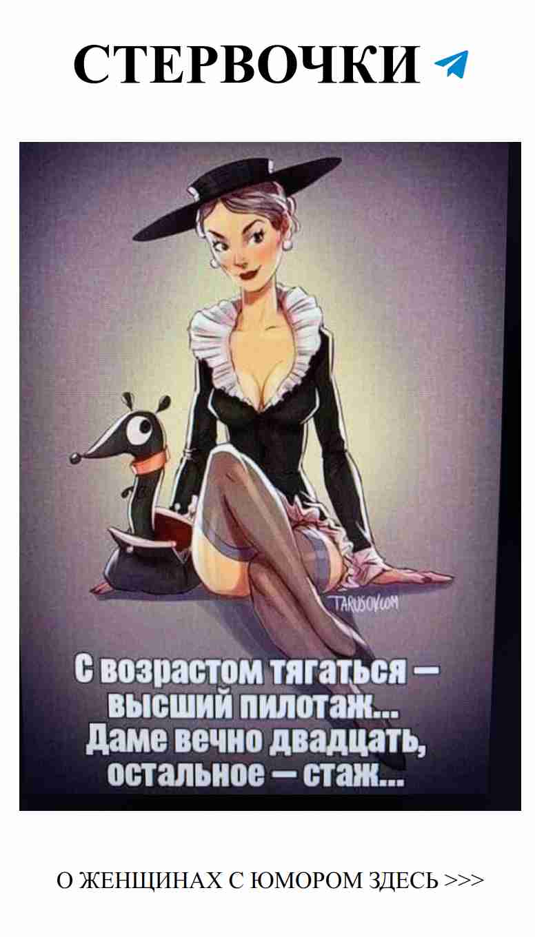 Когда любовь шепчет: “Смейся, счастье рядом”