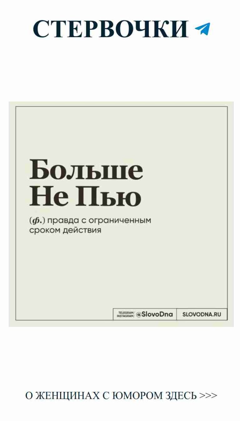 Забавные цитаты о любви для душевных моментов