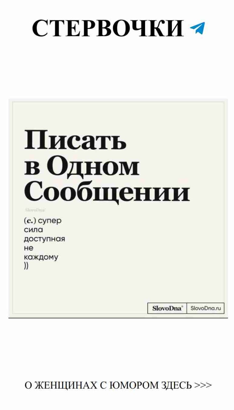 Старинный русский любовный юмор для наших дам