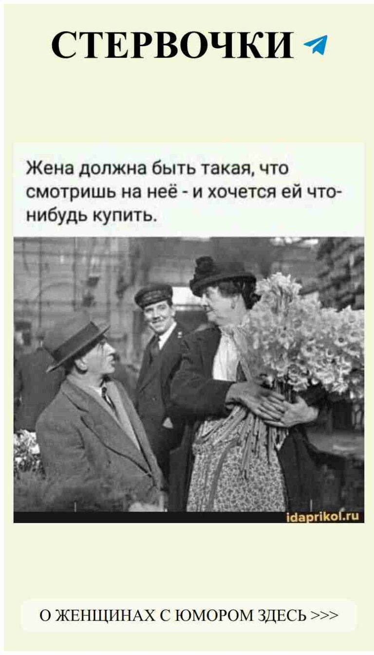 Когда твой близкий друг рассказывает о своей любви