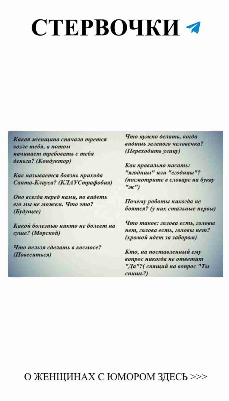 Любовь на нескольких языках: забавные истории о нас