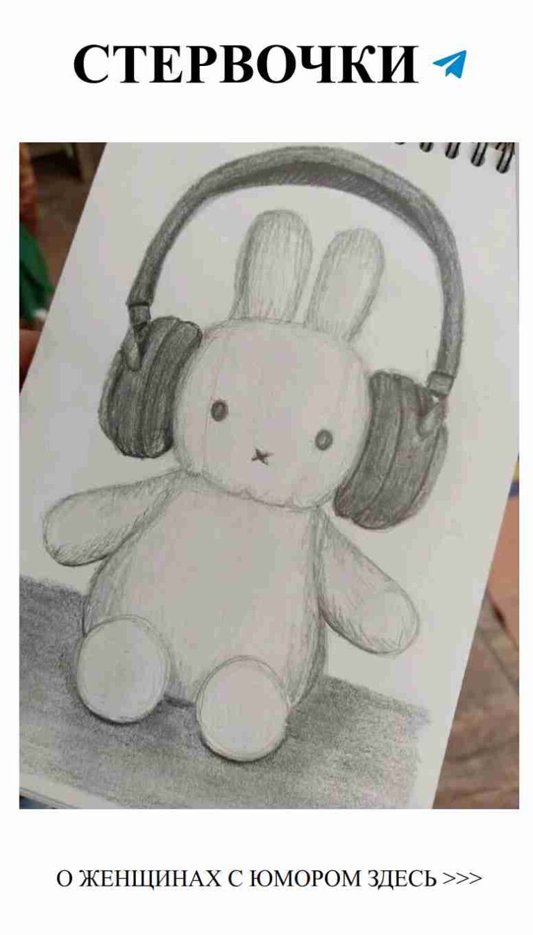 Любовь с юмором: когда сердце смеется!