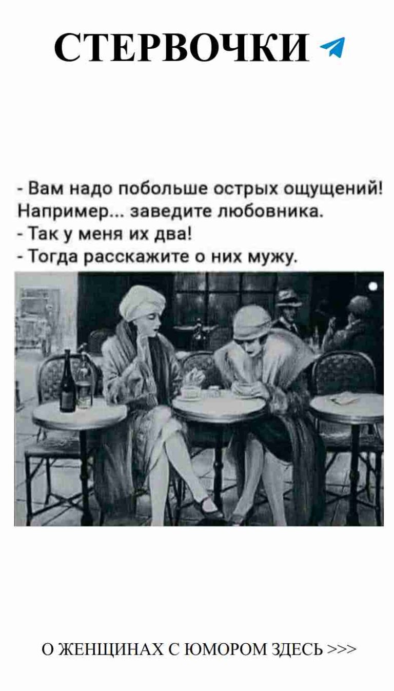 Любовь глазами женщины: смешные моменты из жизни