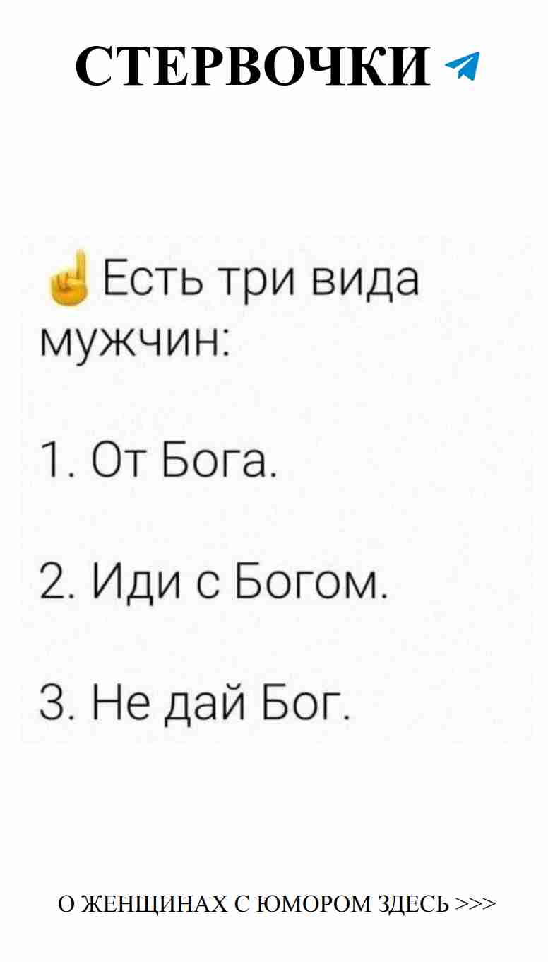 Смешные цитаты о любви для женщин без ограничений
