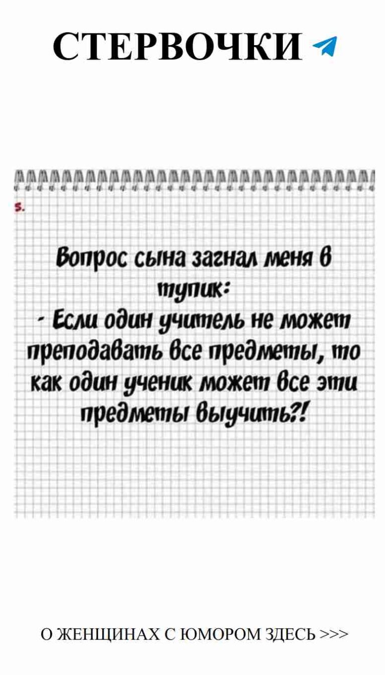 Забавные мысли о любви: твой идеальный любовный юмор
