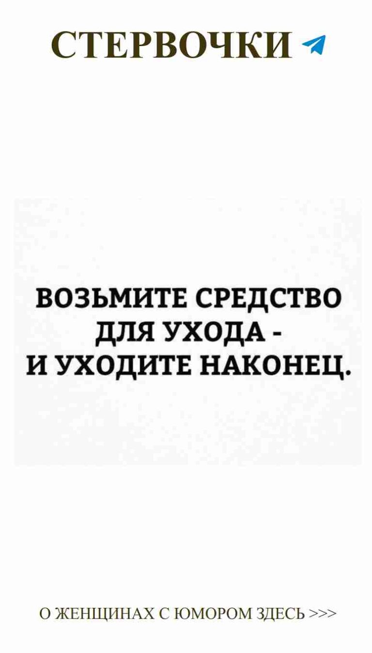 Когда твоя любовь черно-белая, но шутки яркие